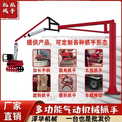 惠东县雄克卡盘爪schunk机械抓手303542PZN-plus 100-1-IS汰慷秒报价