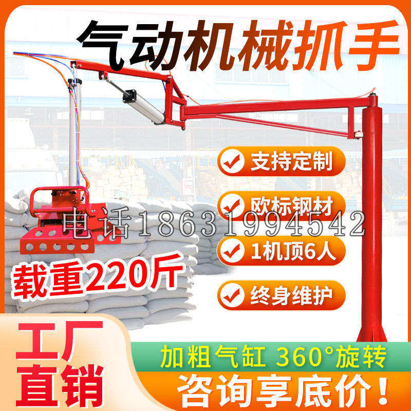 惠东县凯富 Jupiter木星电动液压机械臂制作 主从机器人机械抓手