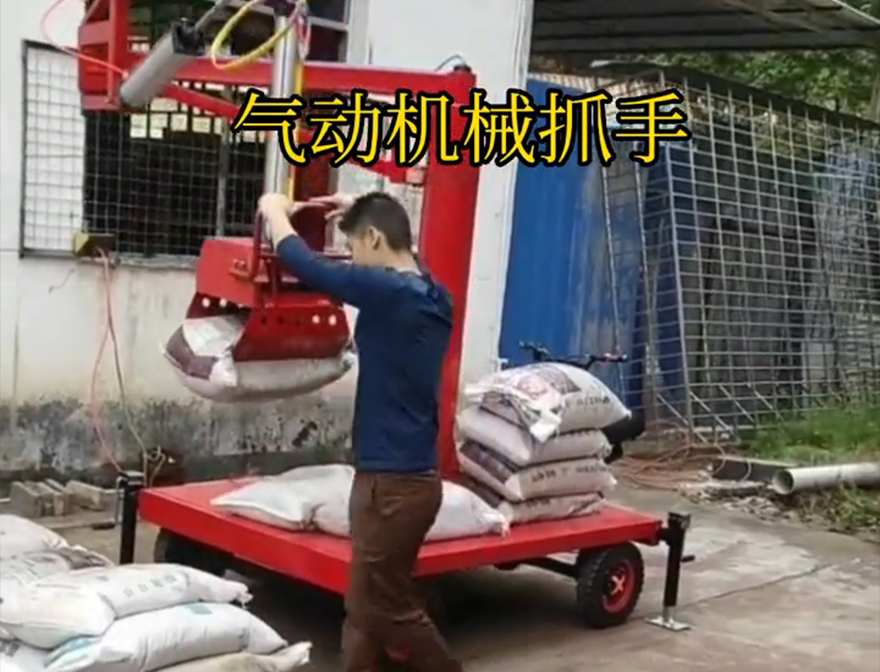 惠东县机械抓手惠东县多功能机械抓手化肥搬运机械机械抓手惠东县气动助力机械臂水泥机械抓手那里有惠东县本地